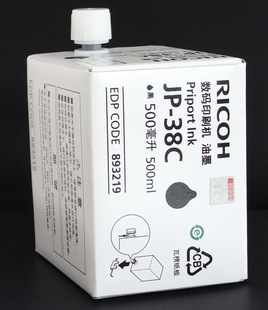 原装理光 JP-38c油墨 适应理光速印机JP2810P/3810P油墨
