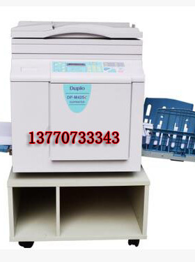 德宝DUPLO-L520一体机/525C速印机 代替DP-M420、240e、24SII 24S