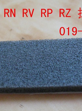 原● 搓纸垫●搓纸片GR,FR,RP,RN,RZ,RV 高磨擦力019-11834