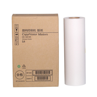 基士得耶G4版纸 CP5438 CP5428C蜡纸 速印机JP3800 3810 JP30印纸