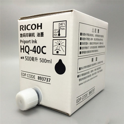 原装 理光HQ-40C油墨 dx4440C 4544C 4540C 4543C 4443速印机油墨