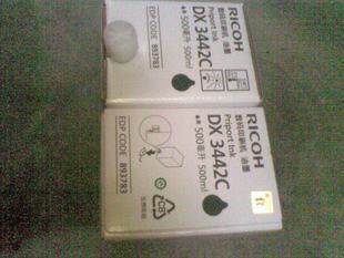 理光 DX3442C原装油墨 DX3442 2430 2432 正品原装
