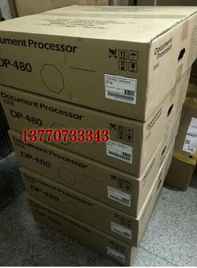 原装京瓷1800 1801 2010 2011 2200 2201 2210 2211DP480进输稿器