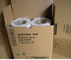 理光HQ-35MC版纸 适用于DX4443C DX4446C版纸 蜡纸原装正品