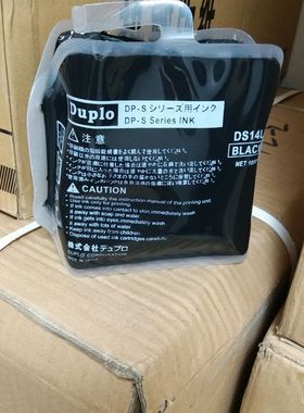 原装品质 得宝 DS14L油墨 得宝DPS520/550/620/650/850适用
