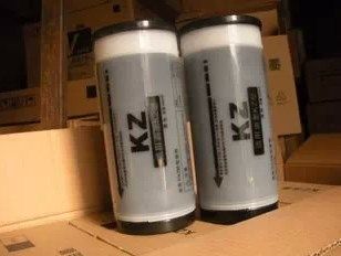 KZ油墨适用于57A01C小举人58A01C油墨版纸