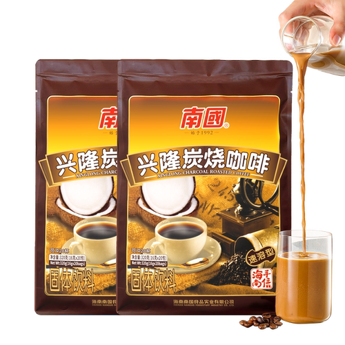 南国炭烧咖啡海南特产炭火慢焙不酸不涩速溶0反式脂肪酸醇厚焦香