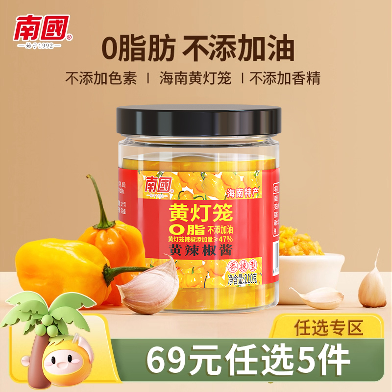南国330g拌面香辣蒜蓉酱