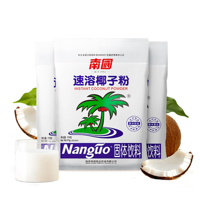 南国海南特产170gx3速溶椰子粉