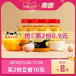 24.8元包邮  南国 黄灯笼辣椒酱 135g*3瓶 *2件