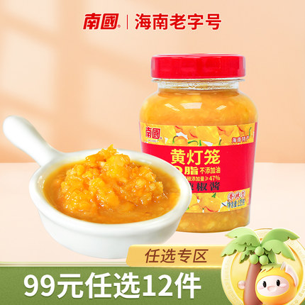 【99元任选12件】南国海南特产0脂肪黄灯笼辣椒酱135g调味酱香辣