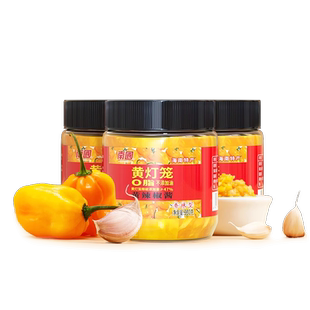 【U先专享】南国食品黄灯笼辣椒酱100g*2瓶香辣调味下饭海南特产