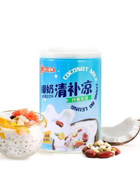 海南特产南国椰奶清补凉245g*6罐