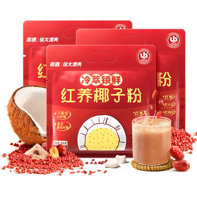 南国红养椰子粉早餐代餐