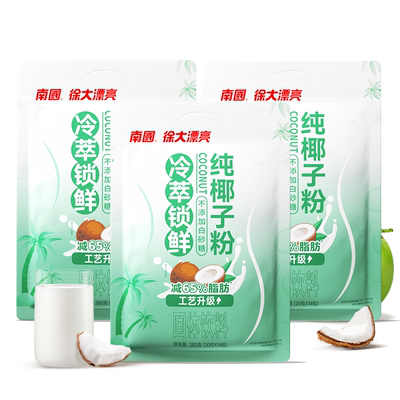 南国冷萃纯椰子粉280g/袋