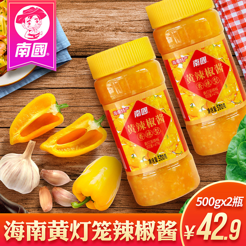 南国食品海南特产年货黄灯笼辣?#26041;?00gX2拌面?#36335;?#33948;蓉剁椒香辣酱