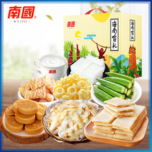 #海南特产南国食品海南有礼礼盒三亚旅游手信送礼盒零食大礼包