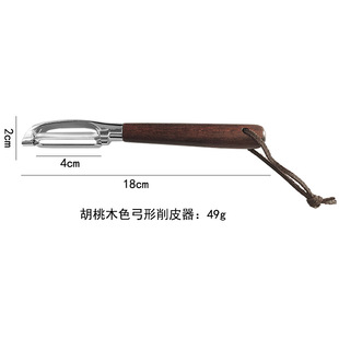 不锈钢木削皮器/刮皮刀水果刀打皮刀/