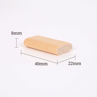 多米诺实木木榫/家具拼接木榫片