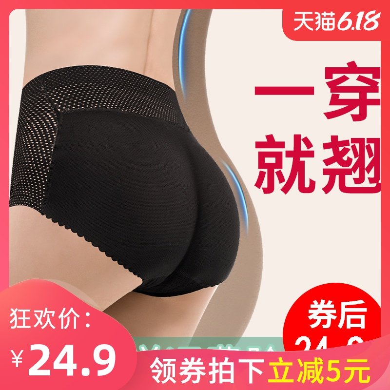 提臀内裤女翘臀裤假屁股臀垫美臀丰臀神器蜜桃臀无痕收腹塑形假臀