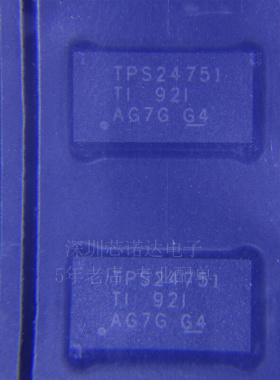 TPS24751RUVR 插拔控制器IC芯片 封装QFN-36 全新 详价请咨询