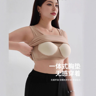 佐丹伊20038 保暖背心自带一体胸垫弹力无痕隐形内搭女 奶油肌大码