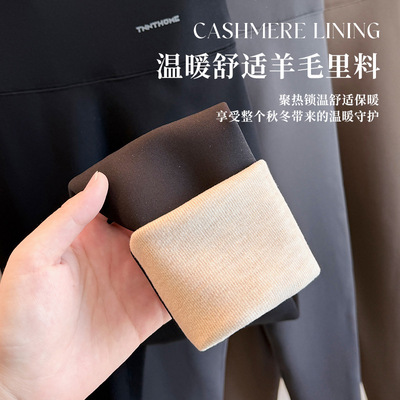 佐丹伊88020#秋冬季新款高腰羊毛椰椰裤收腹提臀加绒保暖鲨鱼裤女