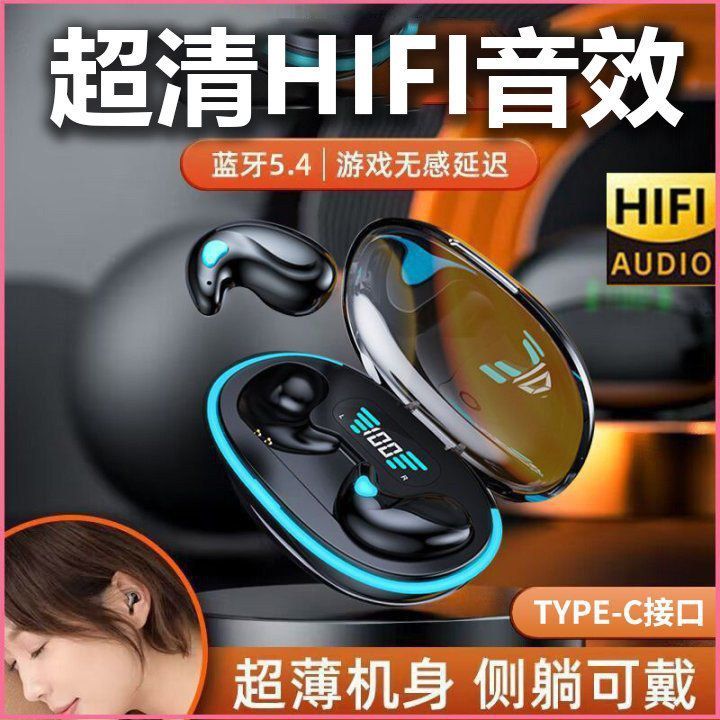 跨境爆款X55睡眠耳机迷你无痛通话高音质超长续航蓝牙5.4通用