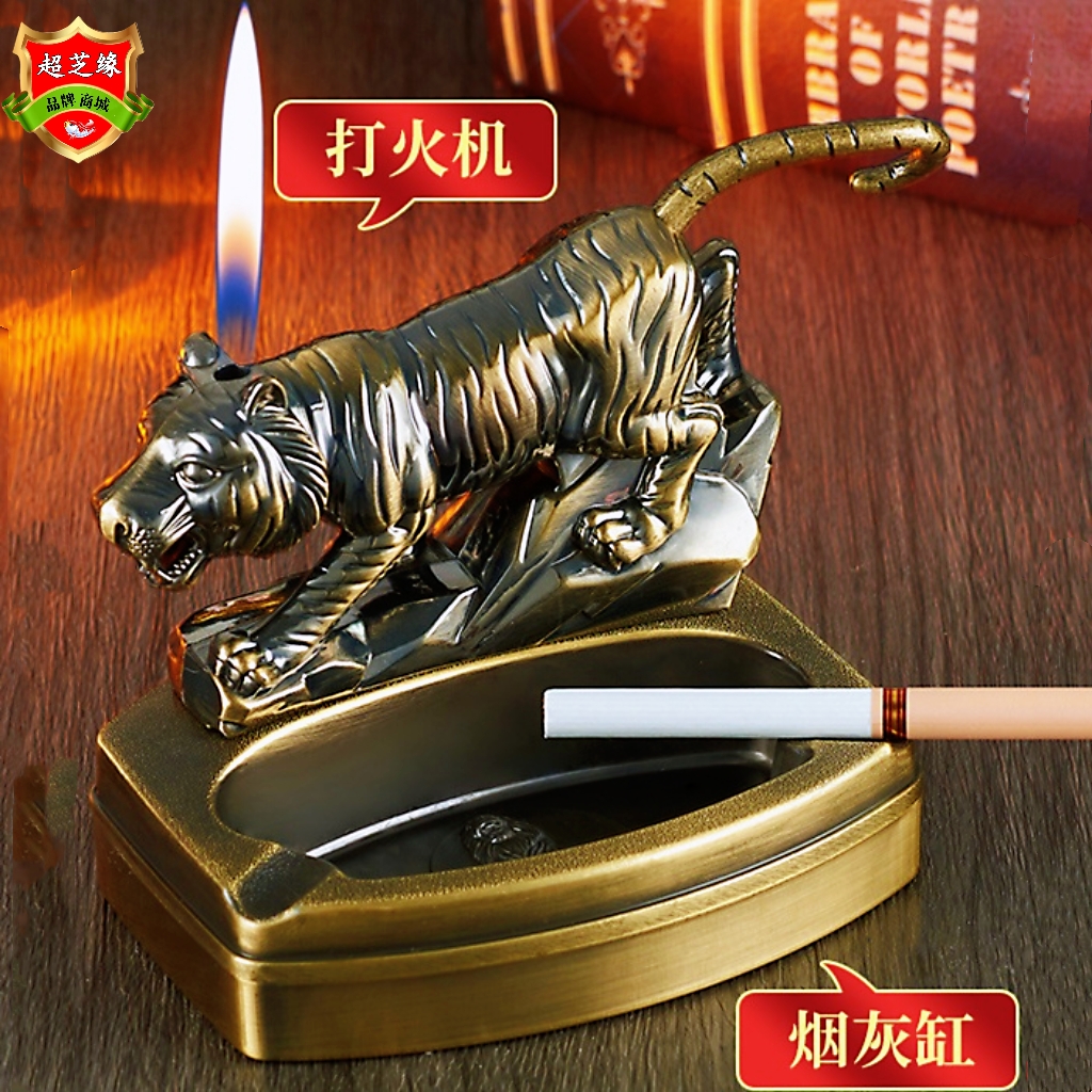 虎啸龙吟打火机烟灰缸摆件软装饰品客厅办公桌高端工艺品充气火机