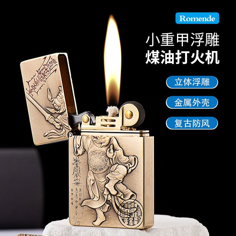 R8小重甲浮雕黄铜煤油打火机直播爆款精美礼品高品质防风打火机