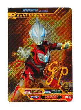 奥特曼卡片签名卡UR赛罗欧布银河迪迦希卡利捷德梦比优斯奥特赛罗