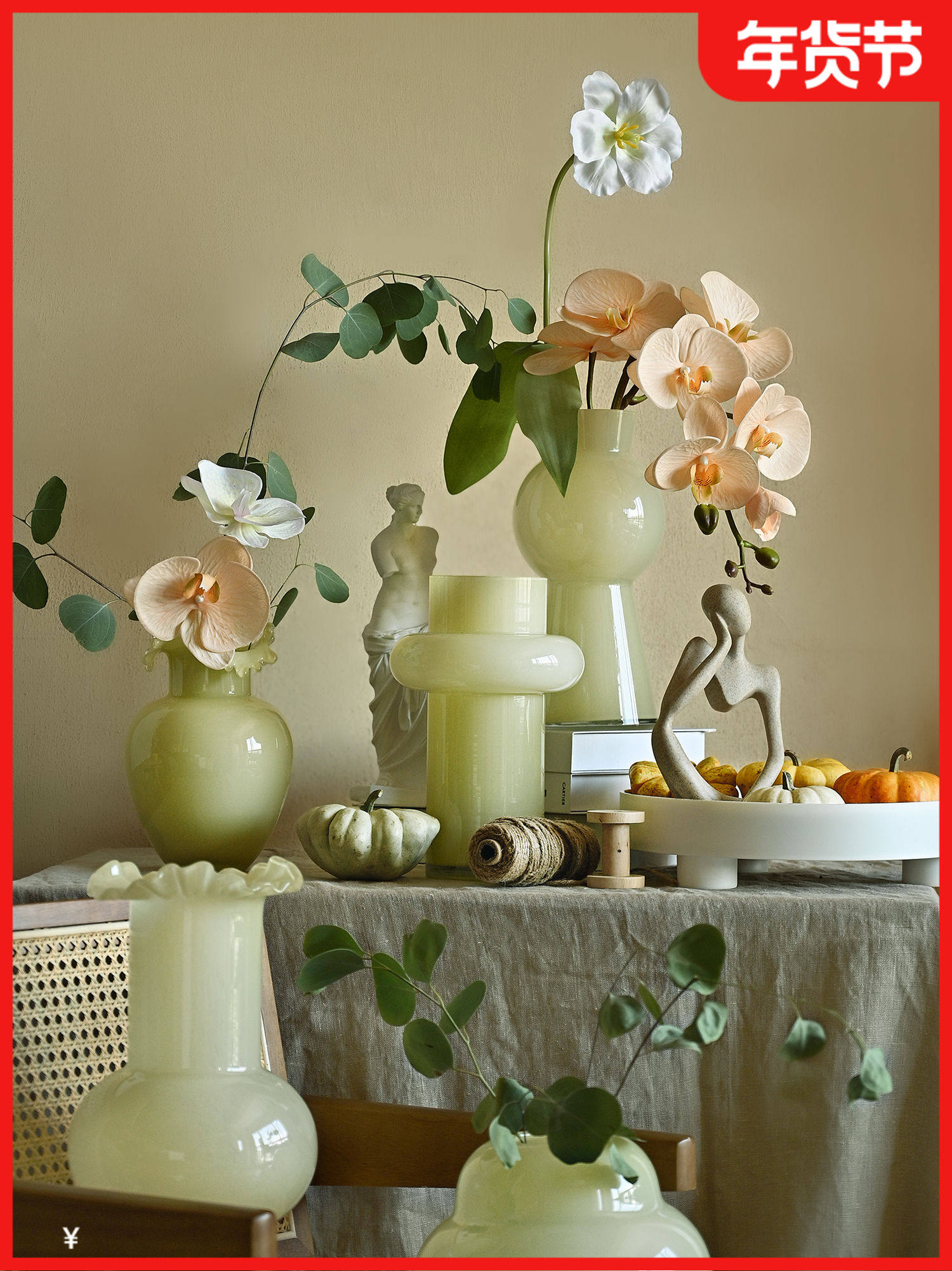 芝麻家居玻璃室内高颜值