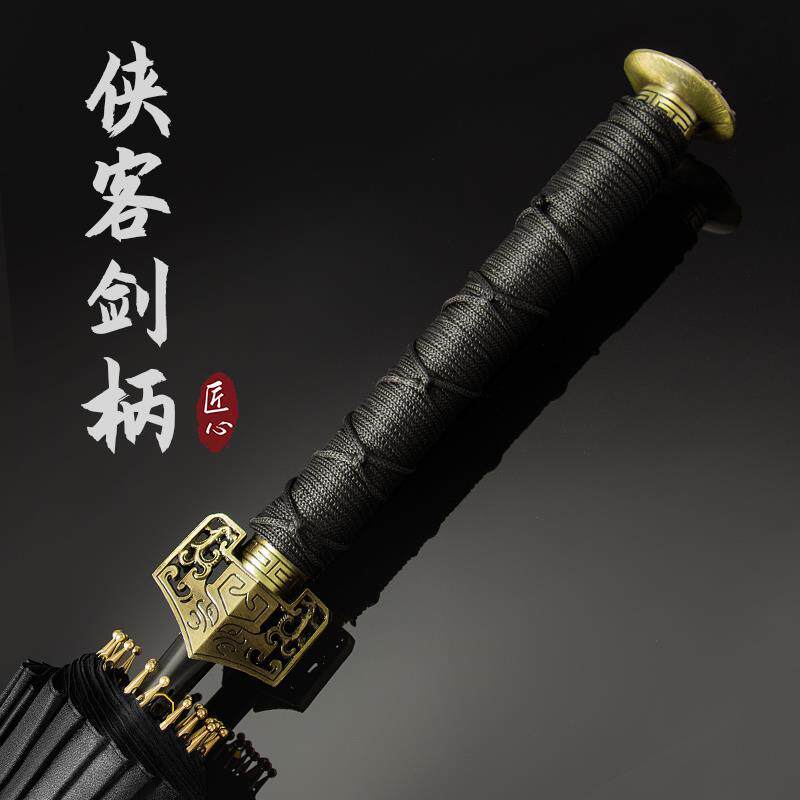 二十八星宿伞古汉剑伞男士帅气长柄大号武士伞刀晴雨收藏摆件装饰