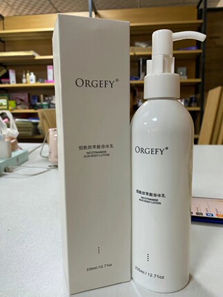 ORGEFY澳格菲烟酰胺果酸身体乳全国包邮新疆包邮香体肤质滋润