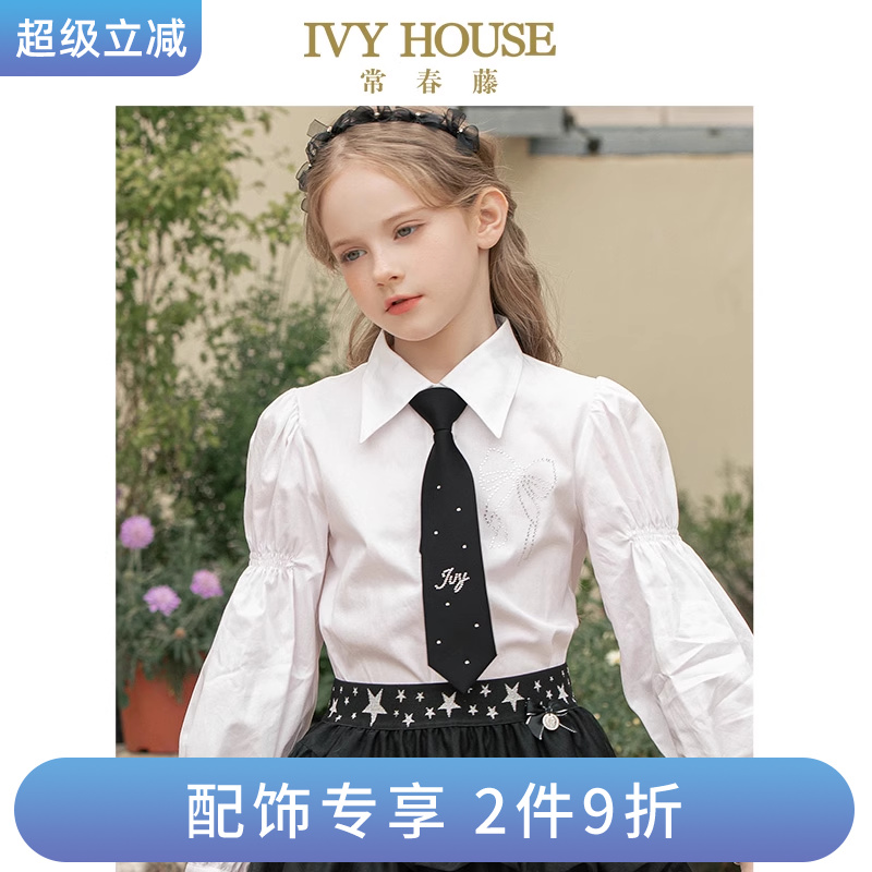 IVY HOUSE常春藤儿童装女童秋季款 免打结制服领带学院风领