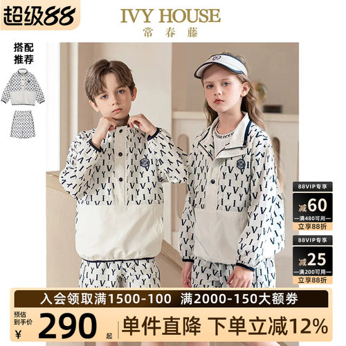 IVYHOUSE春秋梭织套头夹克
