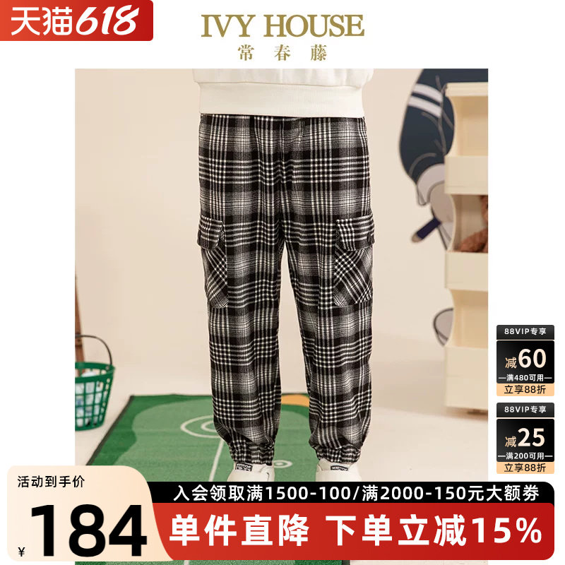 IVY HOUSE常春藤儿童装男童裤子秋季款 经典工装格子长裤休闲运动