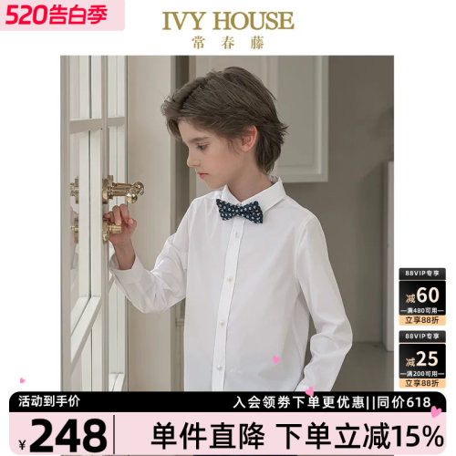IVYHOUSE柔软顺滑透气白衬衫