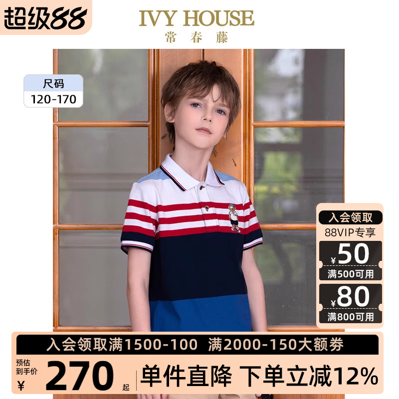 IVYHOUSE常春藤条纹短袖POLO衫