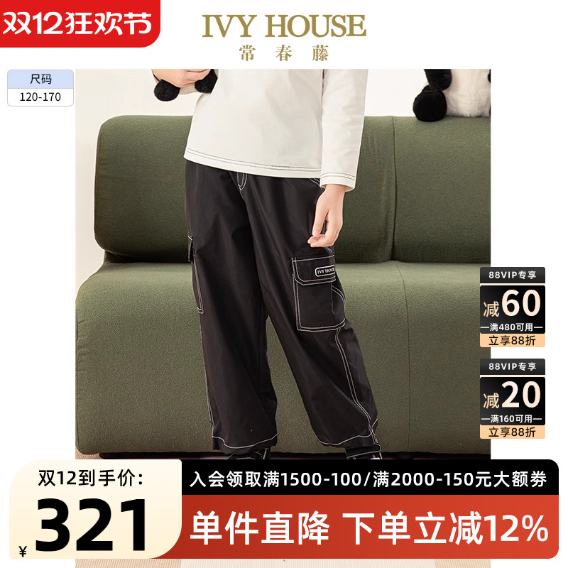 IVYHOUSE常春藤潮酷工装裤子