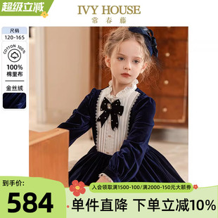 款 高端细腻丝绒轻奢复古宫廷礼服连衣裙 HOUSE常春藤女童秋季 IVY