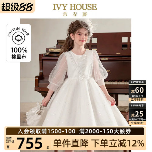 常春藤秋季新款礼服钢琴演出童装