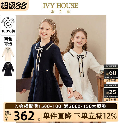 IVYHOUSE女童蝴蝶结领连衣裙