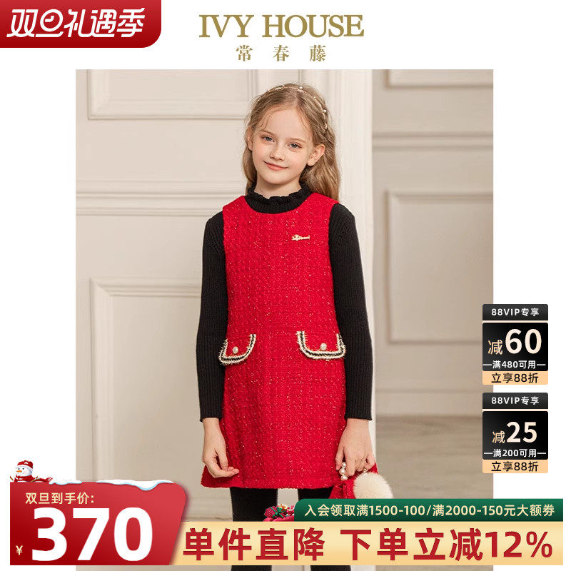 小香风大红色背心裙2021春新品