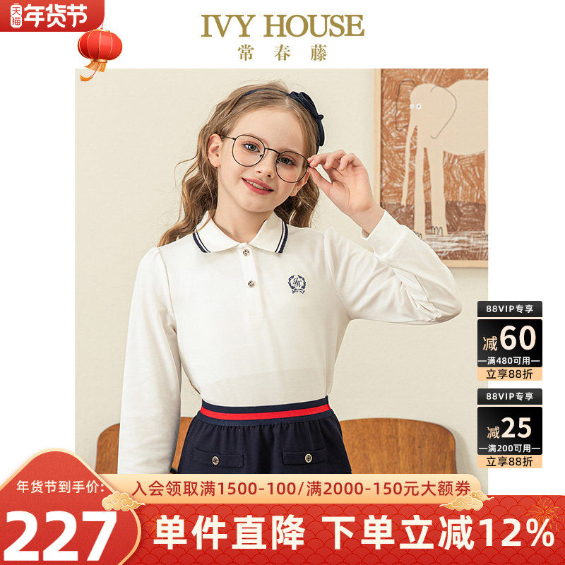 IVY HOUSE常春藤儿童装女童春秋季款  经典POLO衫长袖