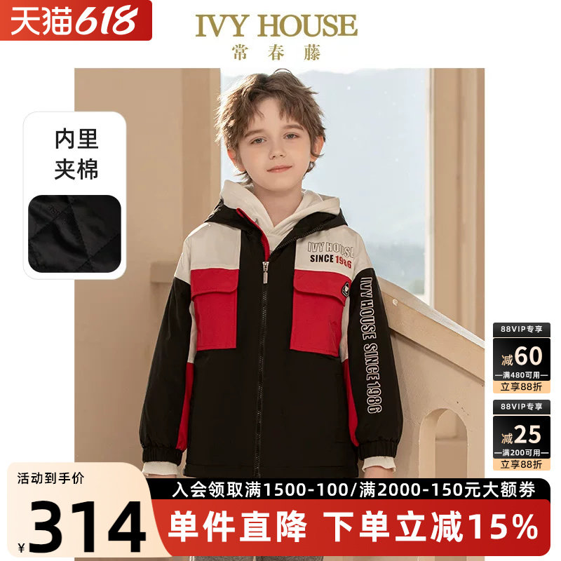 IVY HOUSE常春藤童装男童冬季款 拼色铺棉外套保暖棉服防风工装风