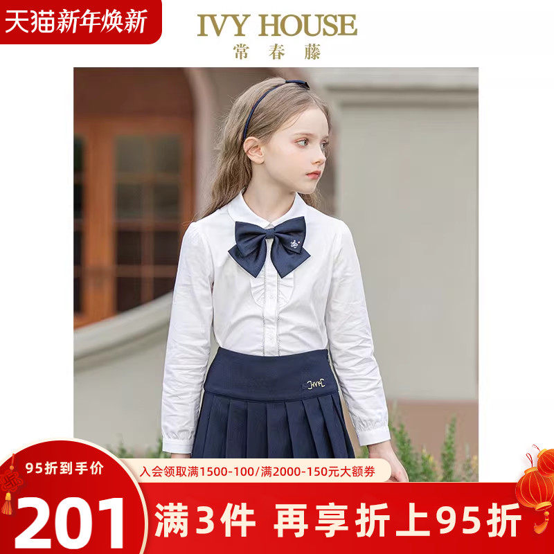 IVY HOUSE常春藤儿童装女童衬衣秋季款 长袖白衬衫复古百搭