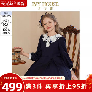 蕾丝领复古Lolita连衣裙洛丽塔亲子 女童秋款 IVY HOUSE常春藤童装