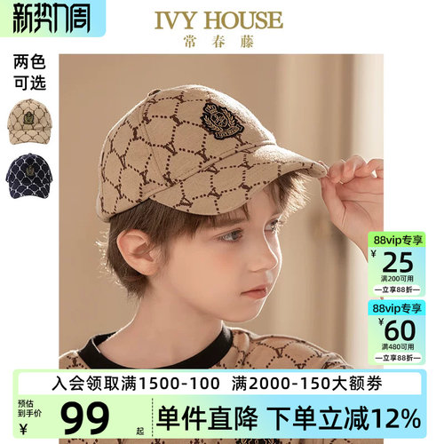 IVYHOUSE常春藤老花棒球帽