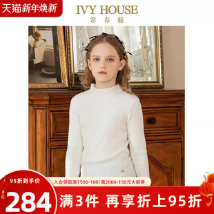提花半高领毛织打底衫 IVY 新款 女童秋冬季 毛衣 HOUSE常春藤儿童装